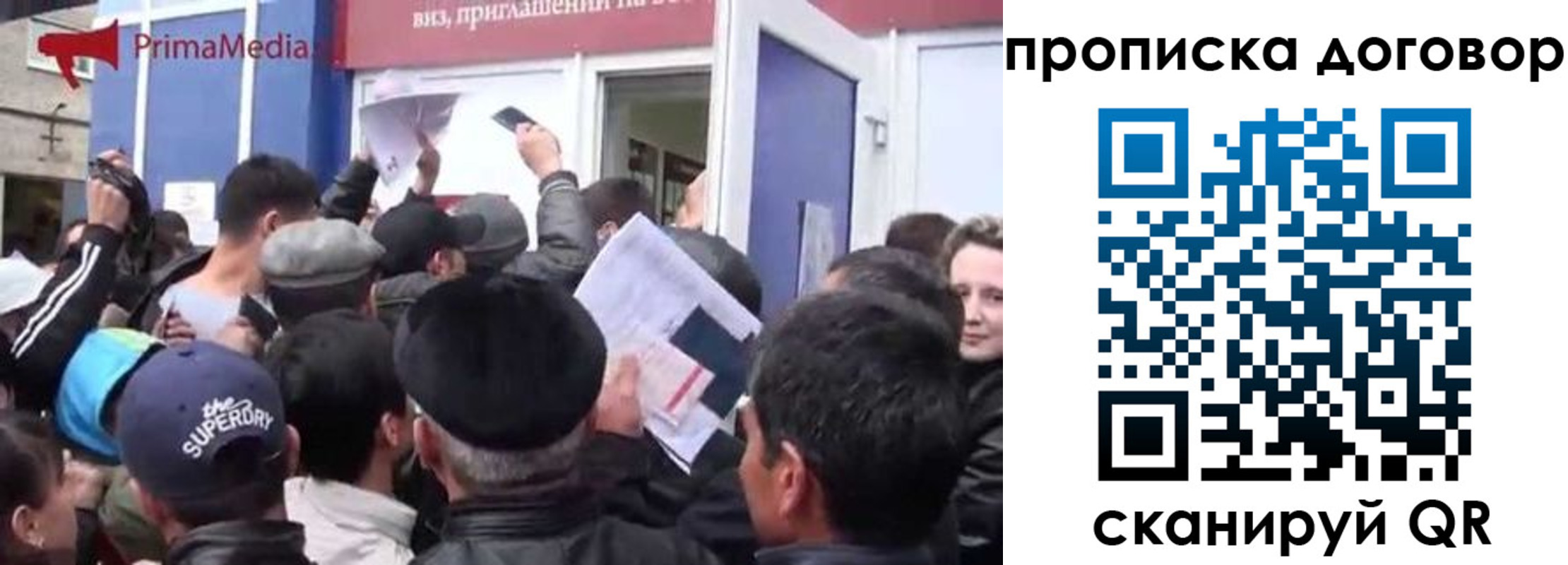 прописка иностранных граждан в Кувшиново
