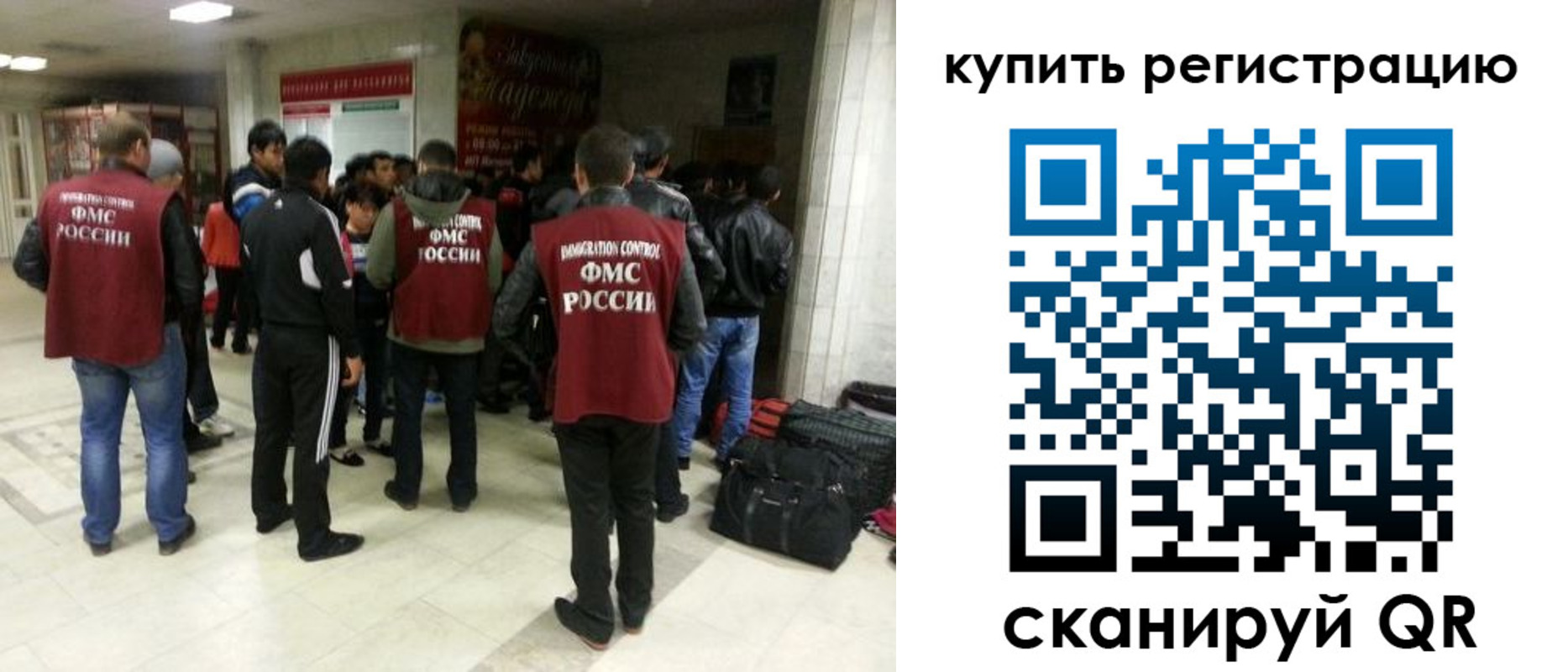 временная регистрация гарантия в Кувшиново