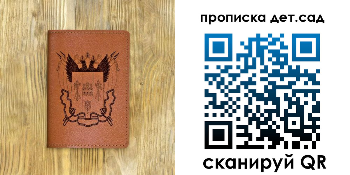прописка штамп в Кувшиново